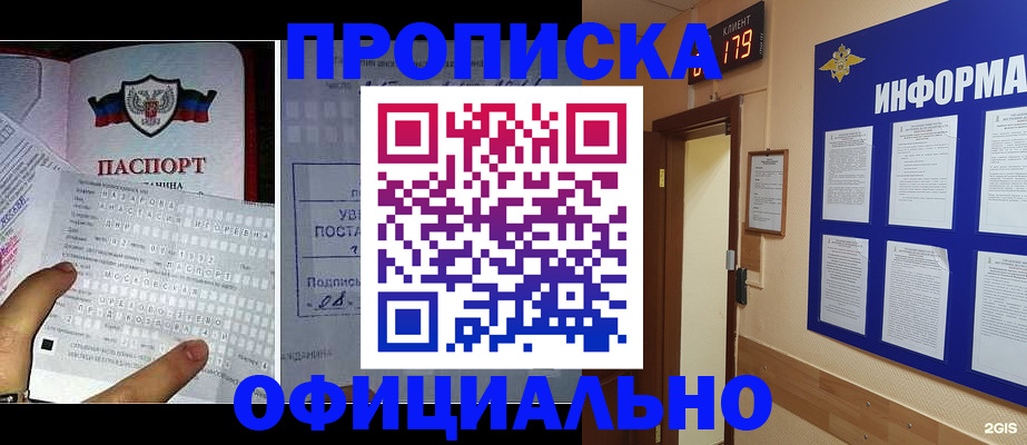 регистрация для школы в Апатитах