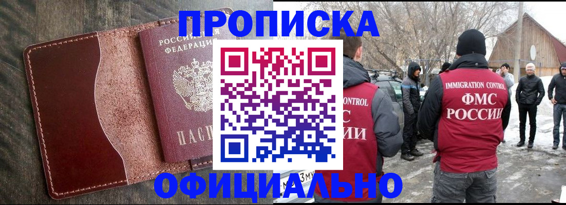 регистрация для школы в Апатитах
